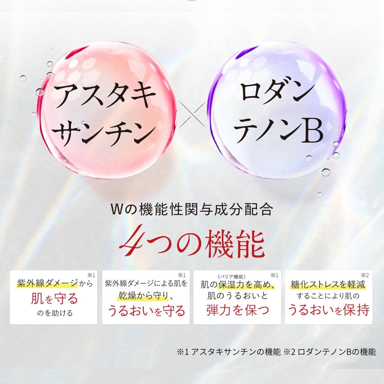 Amazon | Vitabrid 飲む美容ケア ホワイトポリフェノールC (機能性表示